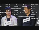  人狼最大トーナメントseason5 #09 7/7