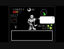 【UNDERTALE】初見で実況プレイ part7
