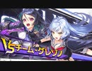 UNITIA ギルクエ vsグレゾノ 533万GP
