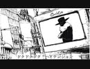 【R4’】ナンセンス文学【歌ってみた】