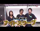 カレヤボ2nd　第22回 大どんでん返し!!