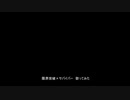限界突破×サバイバー　歌ってみた【ASSHS】