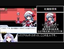 幻想人形演舞-ユメノカケラ-真エンドRTAサリエルチャート 3時間53分6.6秒 part3/8