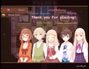 【フリーゲーム】Aria's Story【プレイ動画】part.extra