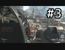 【実況】Call of Duty: Modern Warfareを楽しむ part3