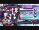 ダンキラ！ハロウィンウェアガチャ！&おまけ