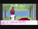 【サブコンテンツちほー】おいも！