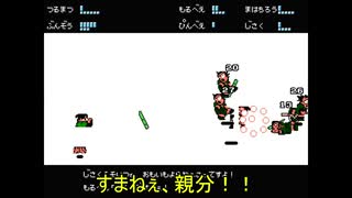 くにおくんの時代劇SPSP つるまつを縛って屁こきプレイ その14