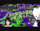 様々な神田笑一の妄想をしていたことがバレていてリングフィットを買うことになりそうな瀬戸美夜子【にじさんじ】
