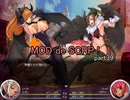 【Succubus Rhapsodia】MOD de SCRP! part39【ゆっくり実況】