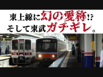 【迷列車で行こう】 番外編「マボロシの愛称」 (※リメイク)