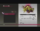 【テイルズオブベルセリア】憎しみを箱に入れて復讐をpart.265【初見実況】