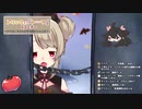 【名取さな】かつじゅんゆです