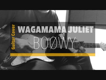 人気の ｂｏｏｗｙ 動画 1 008本 9 ニコニコ動画