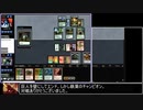 パイオニアを宝剣でぶった切る　野獣編