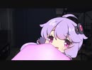 ゆかりさんが幼女化してしまったようです【VOICEROID劇場】