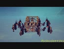 【Besiege】第三回p1グランプリ補欠＆エキシビジョン出場記念　[パンジャンモドキ]