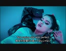 セレーナ・ゴメス『Look At Her Now』| 和訳