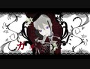 【MMD杯ZERO2】今夜××人目の——【MMD刀剣乱舞】