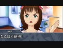 ラノベマス千早編 ラスト