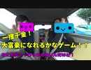 【女子キャン△】ゲームで獲得したお金だけで一泊２日キャンプ生活【1サイト目】