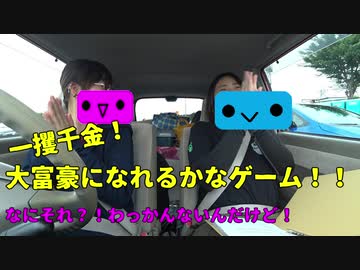 【女子キャン△】ゲームで獲得したお金だけで一泊２日キャンプ生活【1サイト目】