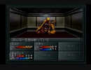 【The 混沌六重奏】真・女神転生 実況プレイ Part52
