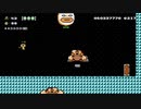 【スーパーマリオメーカー2】スーパー配管工メーカー part74【ゆっくり実況プレイ】