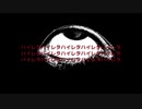 【怪異症候群３】続々・近代都市伝説物語【実況】　６夜目