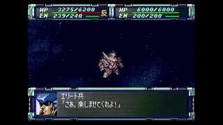 スーパーロボット大戦F完結編　スーパー系＆NT＆聖戦士禁止動画　第35話　『うずまく悪意（前）』　