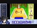 イヅルくんVS森の愉快な仲間達