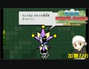 #13【アクションアドベンチャー】加糖ねおの「スーパーペーパーマリオ」リターンズ！【実況プレイ】