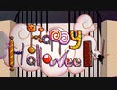 「Happy Halloween」歌ってみた　るるん