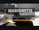 MARIONETTE マリオネット/BOØWY GuitarCover