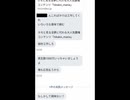 ヒカマニで話題！メスイキ兄貴の裏側