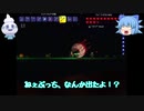 テラリア超絶初心者のゆっくり実況？　10:初めてのボス！？