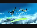 グランドエスケープ - Cover by のいざん / よのめ