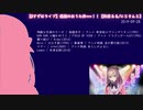 鈴原るるさんの歌枠まとめ 2019年9月ライブXFD