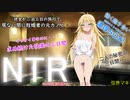 [R6S]前回の動画タイトルに最終回？って書いてあったけど最終回じゃぁなかったPart1[VOICEROID実況]