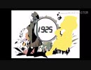 【全部自分で】1925/ひるどねむ□□【歌ってみた】