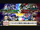迫真ガンプラ部 ユウくんの裏技.mp1(規制回避版)