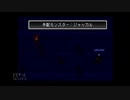 ARC THE LADⅡ-Part61:夜食の時間-