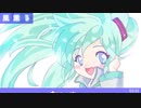 【初音ミク】風薫る【オリジナル曲】