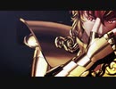 【MMD聖闘士星矢】Turn Off The Light【獅子】