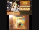 【初見ノーリセ】 ファイアーエムブレムif 透魔ルナ Part88 25章-2