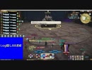 【FF14】複製サレタ工場廃墟 道中BGM(YoRHa: Dark Apocalypse)