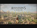 【初見実況】女2人で アサシン クリード オリジンズ #最終回