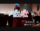 びっくりチキンが わーすた「KIRA KIRA ホログラム」（プリ☆チャンED）を鳴いてみた【ニコカラ】