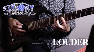 【バンドリ ！】LOUDER / Roselia【弾いてみた】guitar cover