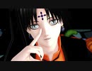 【ハンターMMD】Mrs.Pumpkinの滑稽な夢【クロロ】